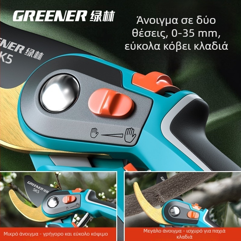 Ψαλίδι κλαδέματος Greener Green Forest για φρούτα – εξοικονομεί προσπάθεια, με επίστρωση Teflon, κατάλληλο για λουλούδια και κήπο