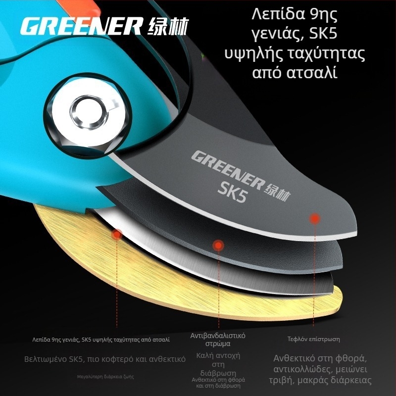 Ψαλίδι κλαδέματος Greener Green Forest για φρούτα – εξοικονομεί προσπάθεια, με επίστρωση Teflon, κατάλληλο για λουλούδια και κήπο