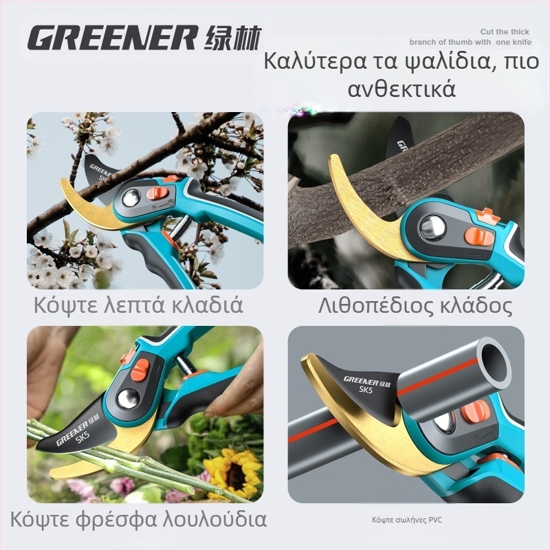 Ψαλίδι κλαδέματος Greener Green Forest για φρούτα – εξοικονομεί προσπάθεια, με επίστρωση Teflon, κατάλληλο για λουλούδια και κήπο