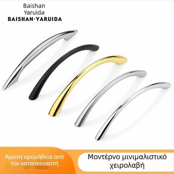 Λαβή επίπλων για ντουλάπες και συρτάρια – Κράμα ψευδαργύρου, Ηλεκτροπλατιωμένο φινίρισμα, Μοντέλο 211, Ανθεκτικό στη φθορά και στη σκουριά