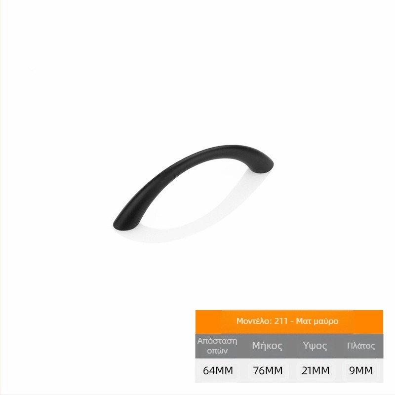 Λαβή επίπλων για ντουλάπες και συρτάρια – Κράμα ψευδαργύρου, Ηλεκτροπλατιωμένο φινίρισμα, Μοντέλο 211, Ανθεκτικό στη φθορά και στη σκουριά