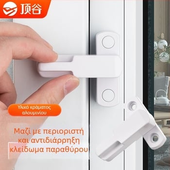 Top Valley κλειδαριά παραθύρου – Τ-σχήματος, εσωτερικό/εξωτερικό άνοιγμα, κράμα αλουμινίου, στυλ Light Luxury