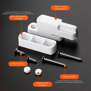 Top Valley κλειδαριά παραθύρου – Τ-σχήματος, εσωτερικό/εξωτερικό άνοιγμα, κράμα αλουμινίου, στυλ Light Luxury