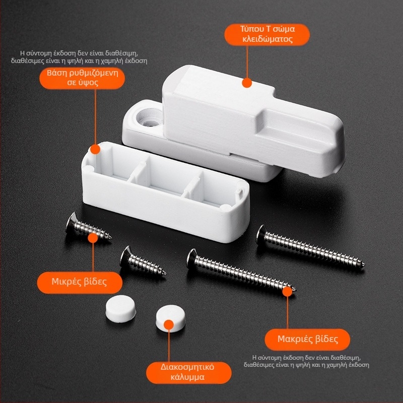 Top Valley κλειδαριά παραθύρου – Τ-σχήματος, εσωτερικό/εξωτερικό άνοιγμα, κράμα αλουμινίου, στυλ Light Luxury