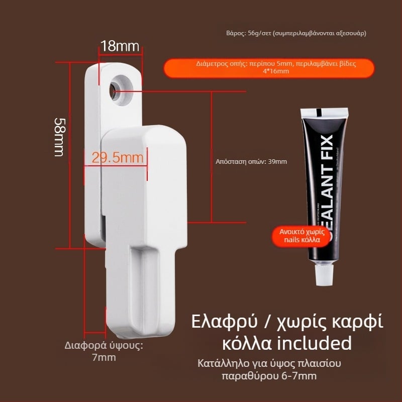 Top Valley κλειδαριά παραθύρου – Τ-σχήματος, εσωτερικό/εξωτερικό άνοιγμα, κράμα αλουμινίου, στυλ Light Luxury