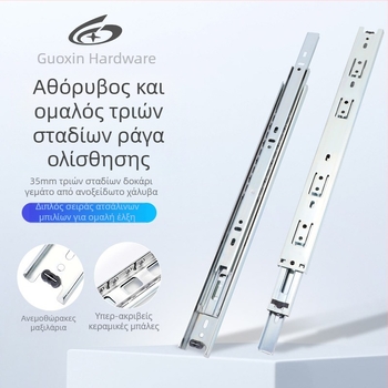 Τριών τμημάτων οδηγός συρόμενων για συρτάρια με απορρόφηση κραδασμών – Μοντέλο 35, Ατσάλι, Γαλβανισμένος, Μάρκα Guxin, Σύγχρονο μινιμαλιστικό στυλ