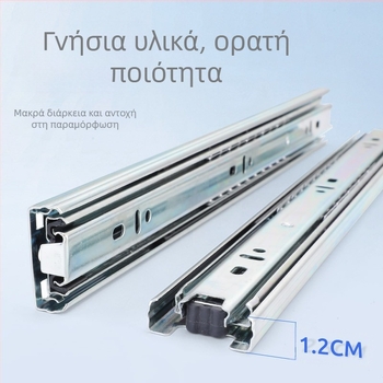 Τριών τμημάτων οδηγός συρόμενων για συρτάρια με απορρόφηση κραδασμών – Μοντέλο 35, Ατσάλι, Γαλβανισμένος, Μάρκα Guxin, Σύγχρονο μινιμαλιστικό στυλ