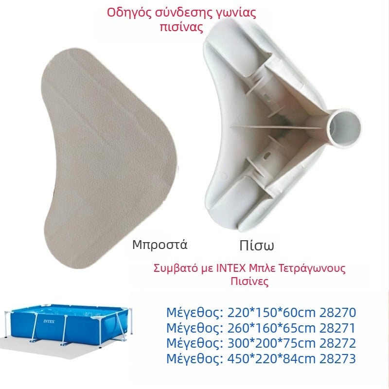 Intex πλαστικός Τ-αντάπτορας για πισίνες, μοντέλο Pool accessories adapter, υλικό PP, βάρος 183 g, κατάλληλο για κολύμβηση και βαδίσματα σε ρηχά