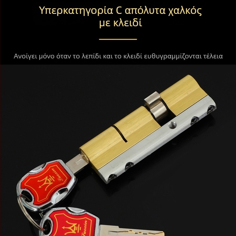 Κυλινδρικός μηχανισμός κλειδώματος για θύρες ασφαλείας με περίβλημα από χαλκό, πυρήνα από χαλκό και κλειδί από χαλκό