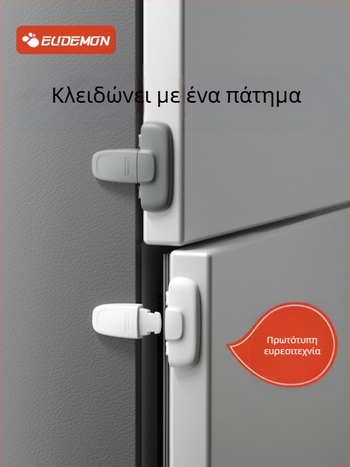 Ασφαλής κλειδαριά πόρτας ψυγείου – κλιπ στερέωσης, σετ δύο τεμαχίων για επίπεδες πόρτες, αναβαθμισμένο μοντέλο για κοίλες/εξογκωμένες πόρτες