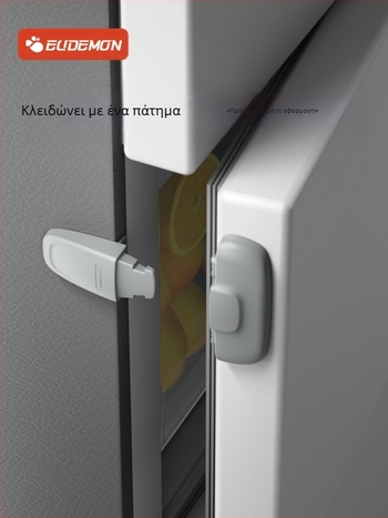 Ασφαλής κλειδαριά πόρτας ψυγείου – κλιπ στερέωσης, σετ δύο τεμαχίων για επίπεδες πόρτες, αναβαθμισμένο μοντέλο για κοίλες/εξογκωμένες πόρτες