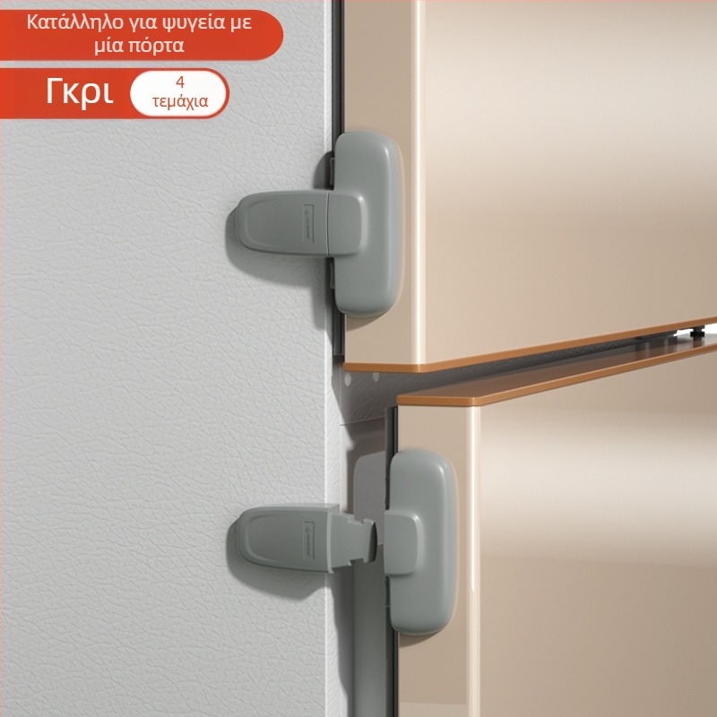 Ασφαλής κλειδαριά πόρτας ψυγείου – κλιπ στερέωσης, σετ δύο τεμαχίων για επίπεδες πόρτες, αναβαθμισμένο μοντέλο για κοίλες/εξογκωμένες πόρτες