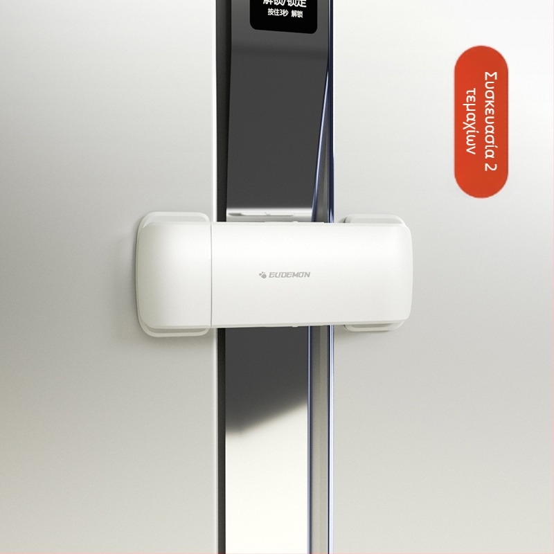 Ασφαλής κλειδαριά πόρτας ψυγείου – κλιπ στερέωσης, σετ δύο τεμαχίων για επίπεδες πόρτες, αναβαθμισμένο μοντέλο για κοίλες/εξογκωμένες πόρτες