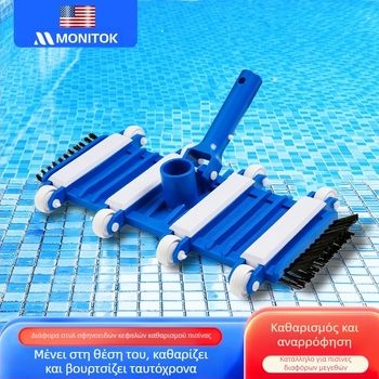MONITOK Ατσάλινο εργαλείο καθαρισμού πισίνας με βούρτσα και αξεσουάρ κεφαλής αναρρόφησης