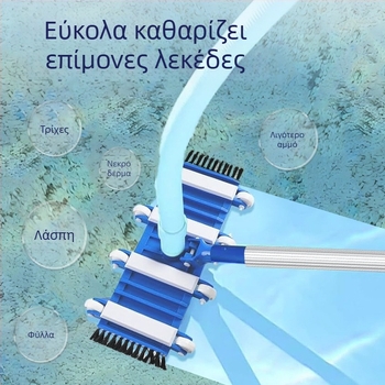 MONITOK Ατσάλινο εργαλείο καθαρισμού πισίνας με βούρτσα και αξεσουάρ κεφαλής αναρρόφησης