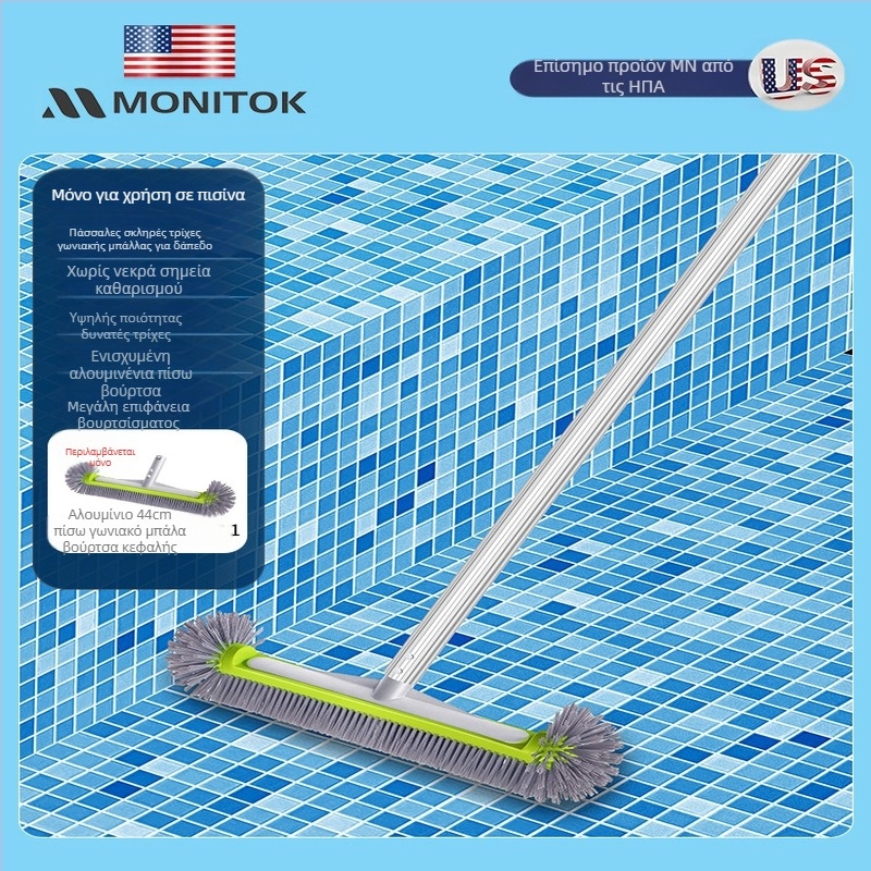 MONITOK Ατσάλινο εργαλείο καθαρισμού πισίνας με βούρτσα και αξεσουάρ κεφαλής αναρρόφησης