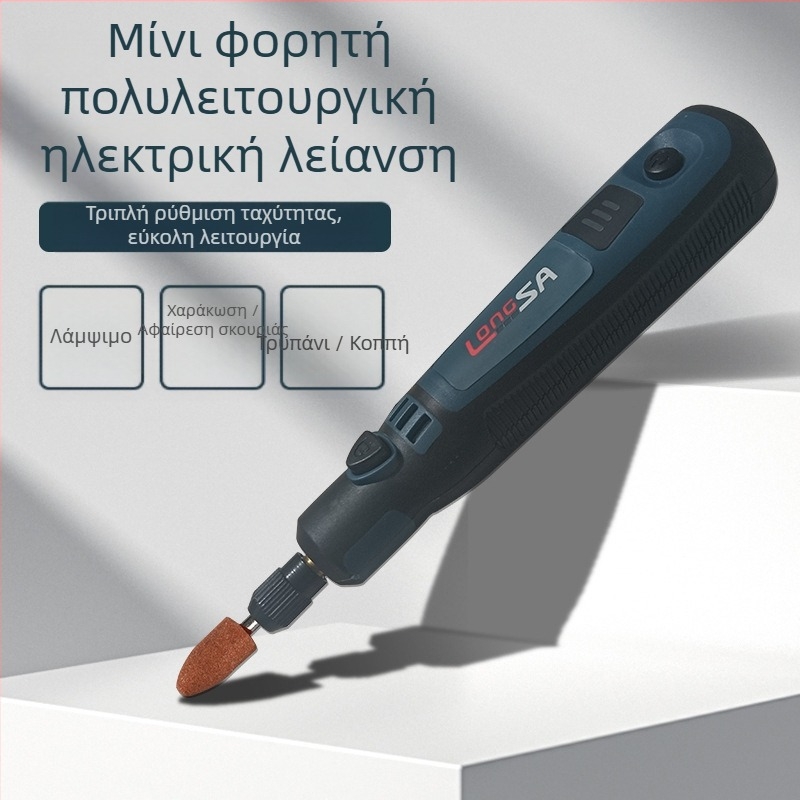 Φορτιζόμενη φορητή συσκευή λείανσης και χάραξης για νεφρίτη με κεφαλή λείανσης, μπαταρία Li-ion 3.7V, καλώδιο 0.6 m, βάρος 0.5 kg