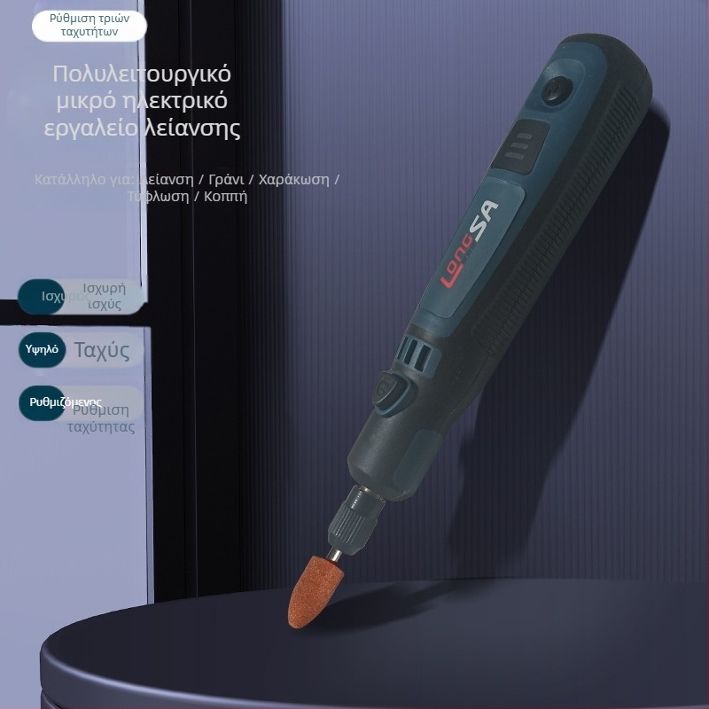 Φορτιζόμενη φορητή συσκευή λείανσης και χάραξης για νεφρίτη με κεφαλή λείανσης, μπαταρία Li-ion 3.7V, καλώδιο 0.6 m, βάρος 0.5 kg