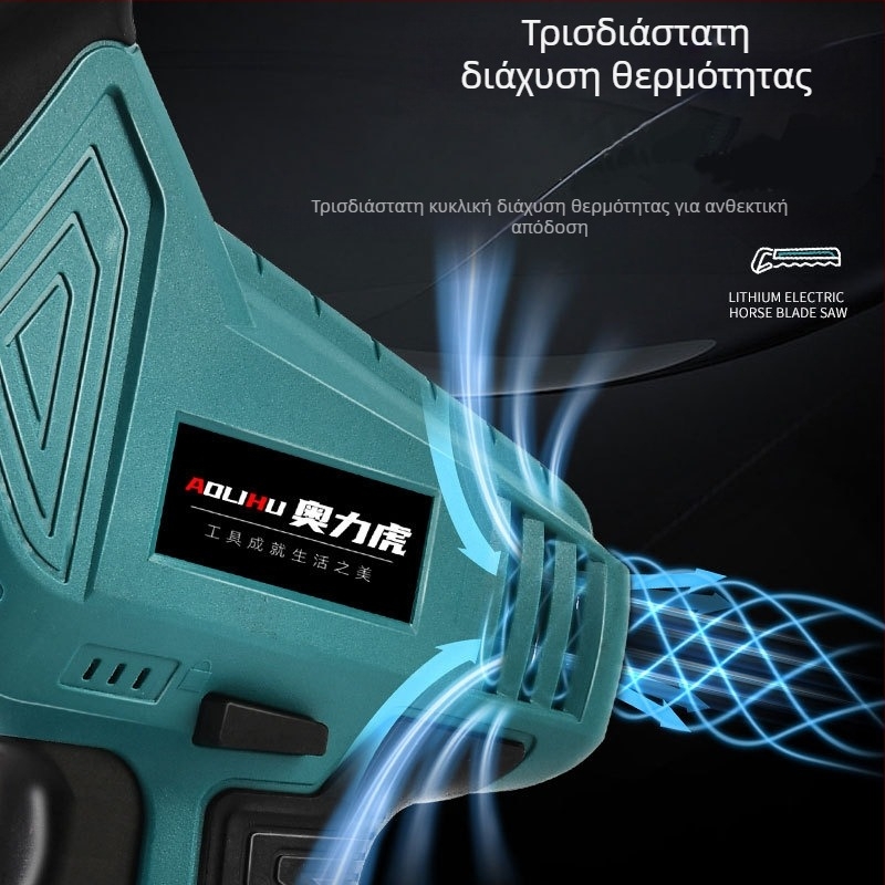 Πριονοβέλος με επαναφορτιζόμενη μπαταρία λιθίου 21V; κατάλληλο για κοπή ξύλου, μετάλλου και πλαστικού; περιλαμβάνει φορτιστή και λεπίδα πριονοκοπτικού