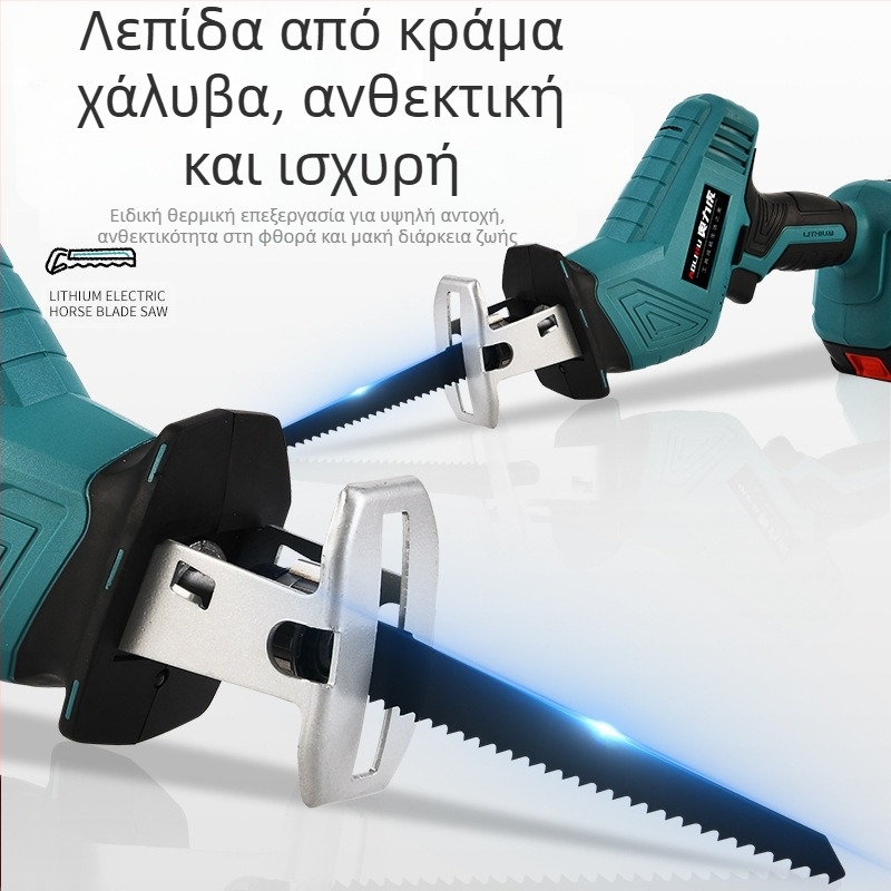 Πριονοβέλος με επαναφορτιζόμενη μπαταρία λιθίου 21V; κατάλληλο για κοπή ξύλου, μετάλλου και πλαστικού; περιλαμβάνει φορτιστή και λεπίδα πριονοκοπτικού