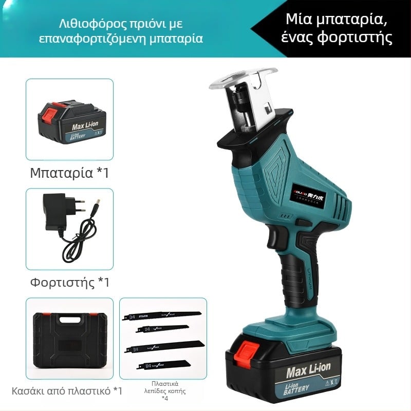 Πριονοβέλος με επαναφορτιζόμενη μπαταρία λιθίου 21V; κατάλληλο για κοπή ξύλου, μετάλλου και πλαστικού; περιλαμβάνει φορτιστή και λεπίδα πριονοκοπτικού