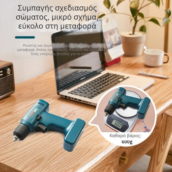 Χειροκίνητο τρυπάνι 8V, επαναφορτιζόμενο, με μπρος-πίσω περιστροφή