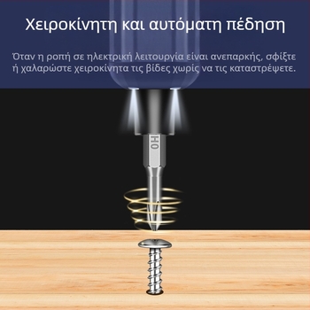 Σετ 68-σε-1 πολυλειτουργικό επαναφορτιζόμενο ηλεκτρικό κατσαβίδι – κατασκευή από χάλυβα άνθρακα