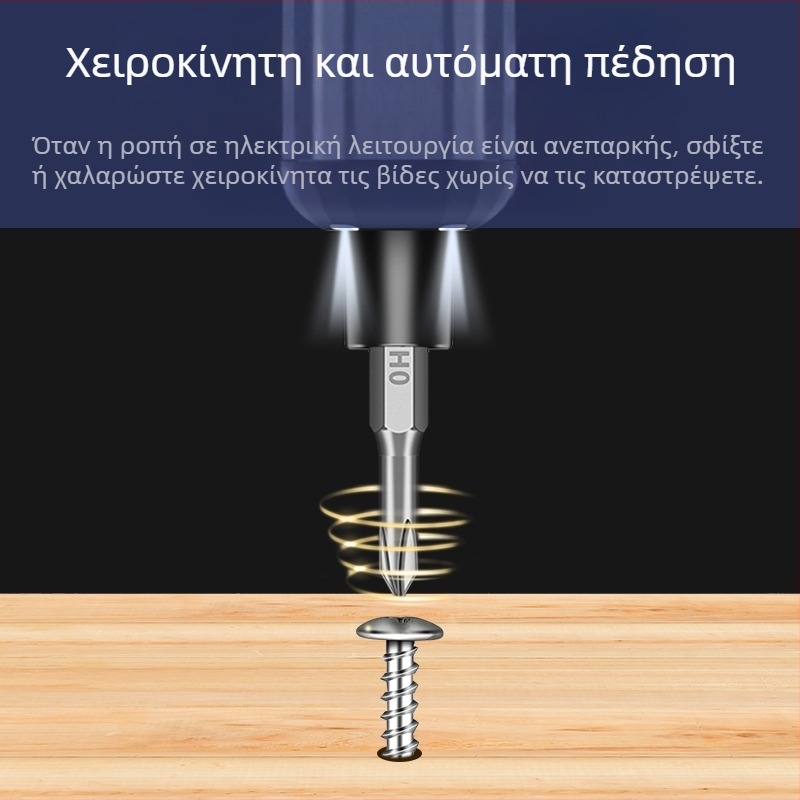 Σετ 68-σε-1 πολυλειτουργικό επαναφορτιζόμενο ηλεκτρικό κατσαβίδι – κατασκευή από χάλυβα άνθρακα