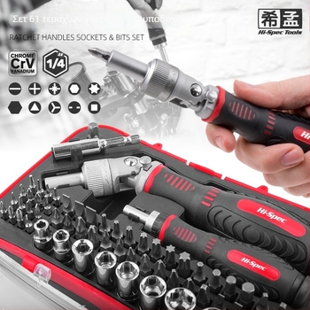 Σετ κατσαβιδιών: πολυλειτουργικό, ειδικά σχήματα κεφαλών Philips και Torx, εξαρτήματα με θήκη sleeve, μύτες από άνθρακα χάλυβα