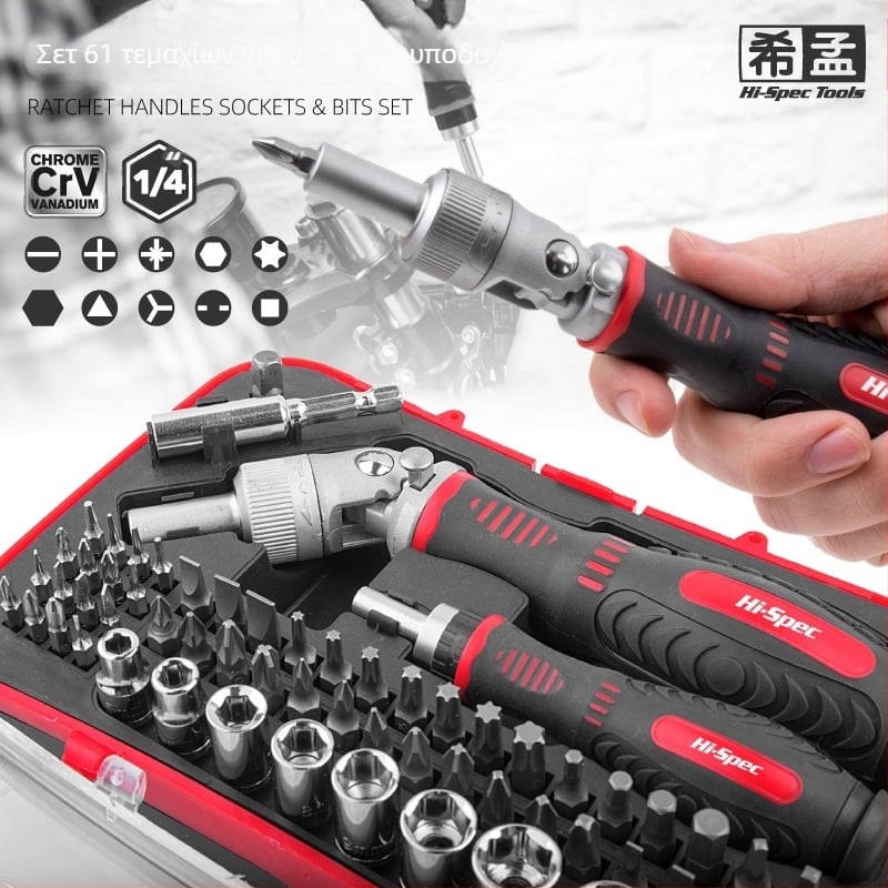 Σετ κατσαβιδιών: πολυλειτουργικό, ειδικά σχήματα κεφαλών Philips και Torx, εξαρτήματα με θήκη sleeve, μύτες από άνθρακα χάλυβα