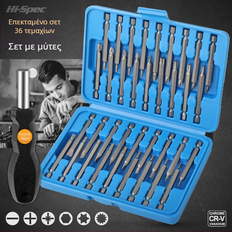 Σετ κατσαβιδιών: πολυλειτουργικό, ειδικά σχήματα κεφαλών Philips και Torx, εξαρτήματα με θήκη sleeve, μύτες από άνθρακα χάλυβα