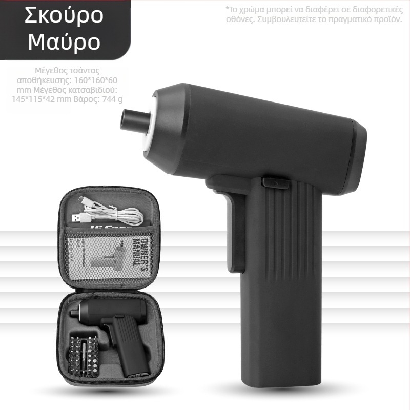 Σετ κατσαβιδιών: πολυλειτουργικό, ειδικά σχήματα κεφαλών Philips και Torx, εξαρτήματα με θήκη sleeve, μύτες από άνθρακα χάλυβα