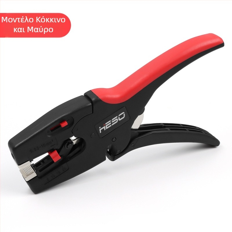 Αυτόματες πένσες αποξήλωσης καλωδίων - πολυλειτουργικό εργαλείο για ηλεκτρολόγους, αποξήλωση και κοπή καλωδίων (Μάρκα: HESO; Βάρος: 180 g; Προδιαγραφές: 8)