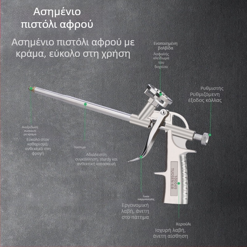 Όπλο σφράγισης αφρού πολυουρεθάνης για κλιματιστικά, πόρτες και παράθυρα, εύκολος καθαρισμός, σώμα από κράμα