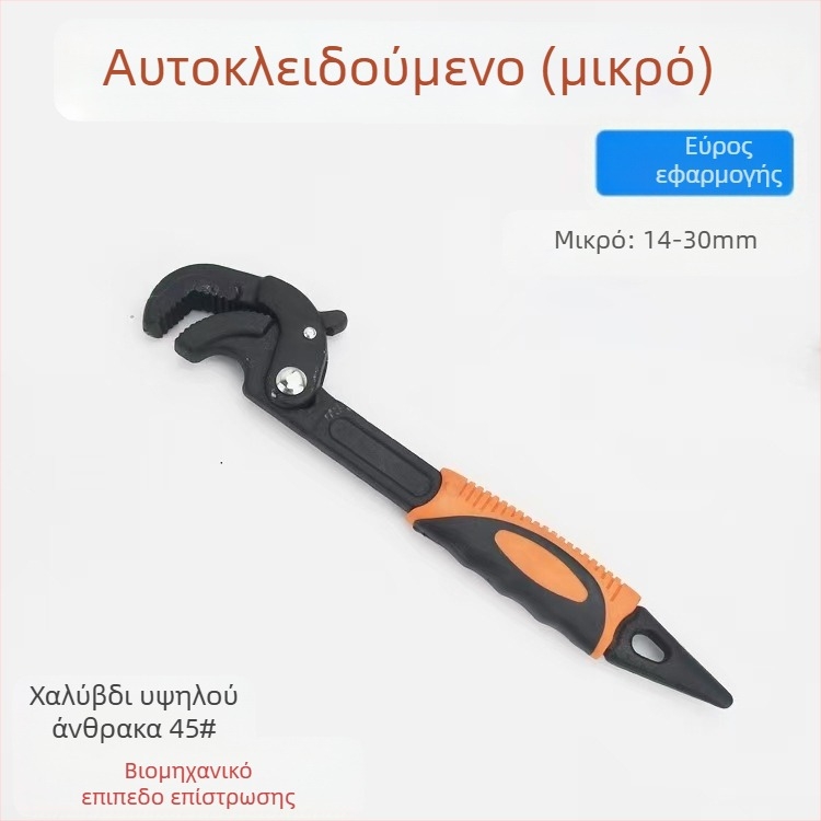 Linhua 5455122 Πολυλειτουργικό καθολικό κλειδί – μάρκα Linhua, μοντέλο 5455122, πεδίο εφαρμογής 50