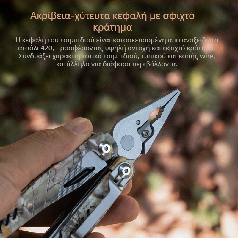 Πολυλειτουργικές αναδιπλούμενες πένσες με μυτερό στόμιο για κάμπινγκ – κατασκευή από ανοξείδωτο ατσάλι, λαβές από 420 ανοξείδωτο χάλυβα, αναδιπλούμενος σχεδιασμός, περιλαμβάνει εξαρτήματα επέκτασης, βάρος 284 g