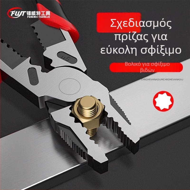 Πολυλειτουργικές πένσες ηλεκτρολόγου με εκεντρικό μηχανισμό εξοικονόμησης δύναμης, βιομηχανικού επιπέδου πένσες για κοπή σύρματος, 4,6 mm ικανότητα κοπής