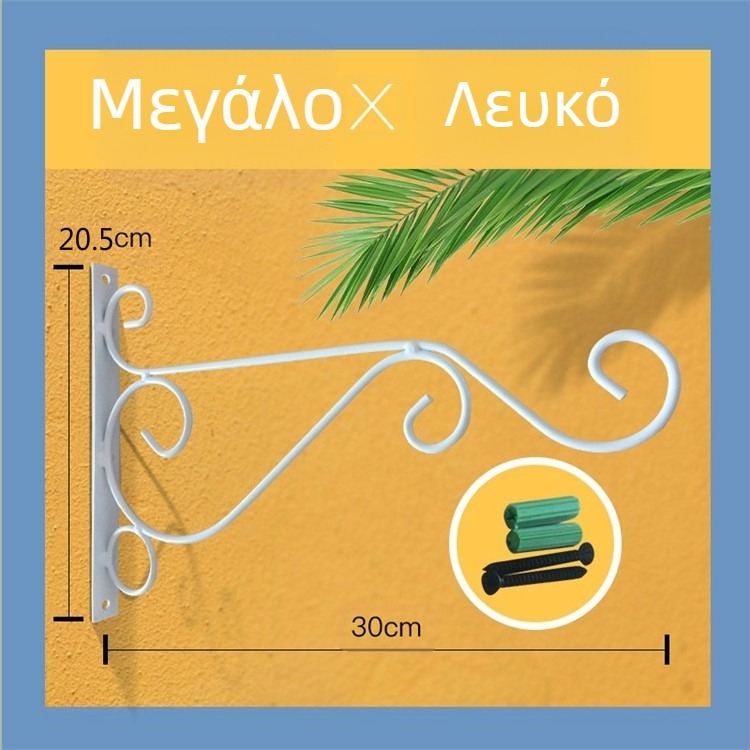 Μεταλλική κρεμάστρα για λουλούδια σε τοίχο – μετακινούμενο, 1 επίπεδο