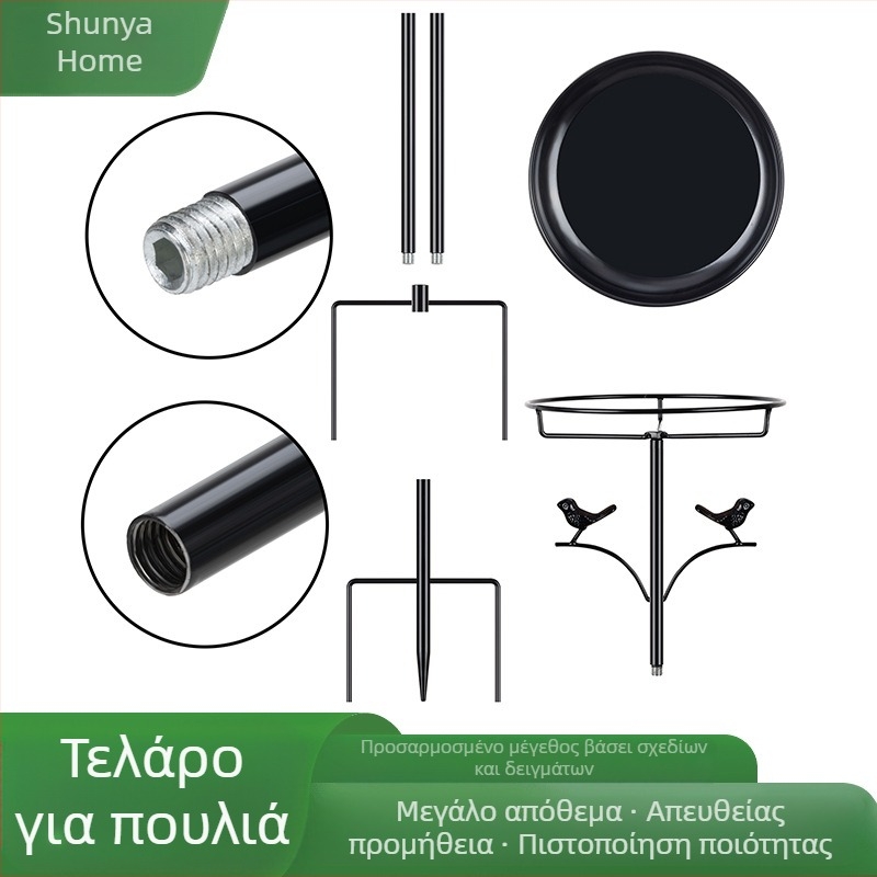 Ταΐστρα για πουλιά και μπανιέρα για πουλιά – Μοντέλο Δύο Μικρά Πουλιά, Μέταλλο, Κατασκευή Κατά Παραγγελία, σε εξωτερικούς χώρους