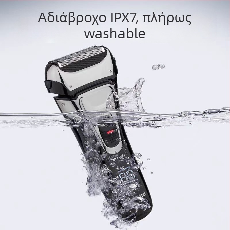 Ηλεκτρική ξυριστική μηχανή με πλωτή κεφαλή, τρία κινούμενα λεπίδια, πλένεται, διάρκεια μπαταρίας 80 λεπτών, φόρτιση 2 ωρών