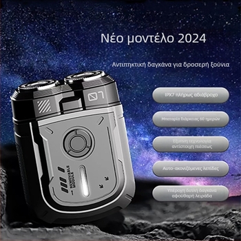 Ηλεκτρικό ξυριστικό για υγρή και στεγνή χρήση σε ολόκληρο το σώμα, επαναφορτιζόμενο με ενσωματωμένη μπαταρία, περιστρεφόμενη κεφαλή με δύο λεπίδες, πλωτή κεφαλή, κινητήρας με βούρτσες