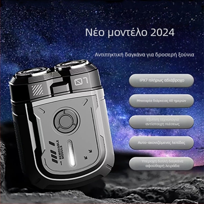 Ηλεκτρικό ξυριστικό για υγρή και στεγνή χρήση σε ολόκληρο το σώμα, επαναφορτιζόμενο με ενσωματωμένη μπαταρία, περιστρεφόμενη κεφαλή με δύο λεπίδες, πλωτή κεφαλή, κινητήρας με βούρτσες