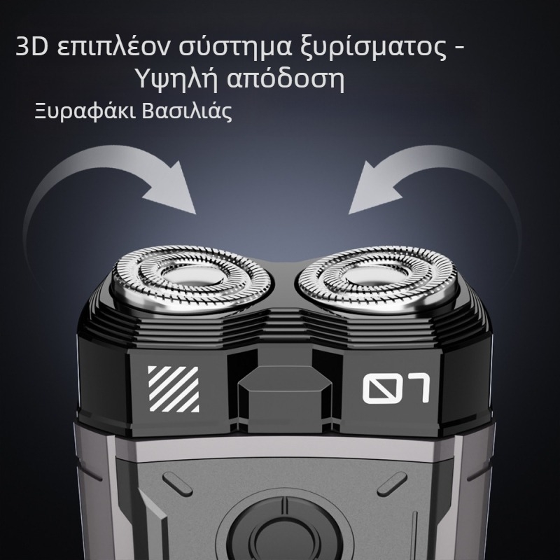 Ηλεκτρικό ξυριστικό για υγρή και στεγνή χρήση σε ολόκληρο το σώμα, επαναφορτιζόμενο με ενσωματωμένη μπαταρία, περιστρεφόμενη κεφαλή με δύο λεπίδες, πλωτή κεφαλή, κινητήρας με βούρτσες