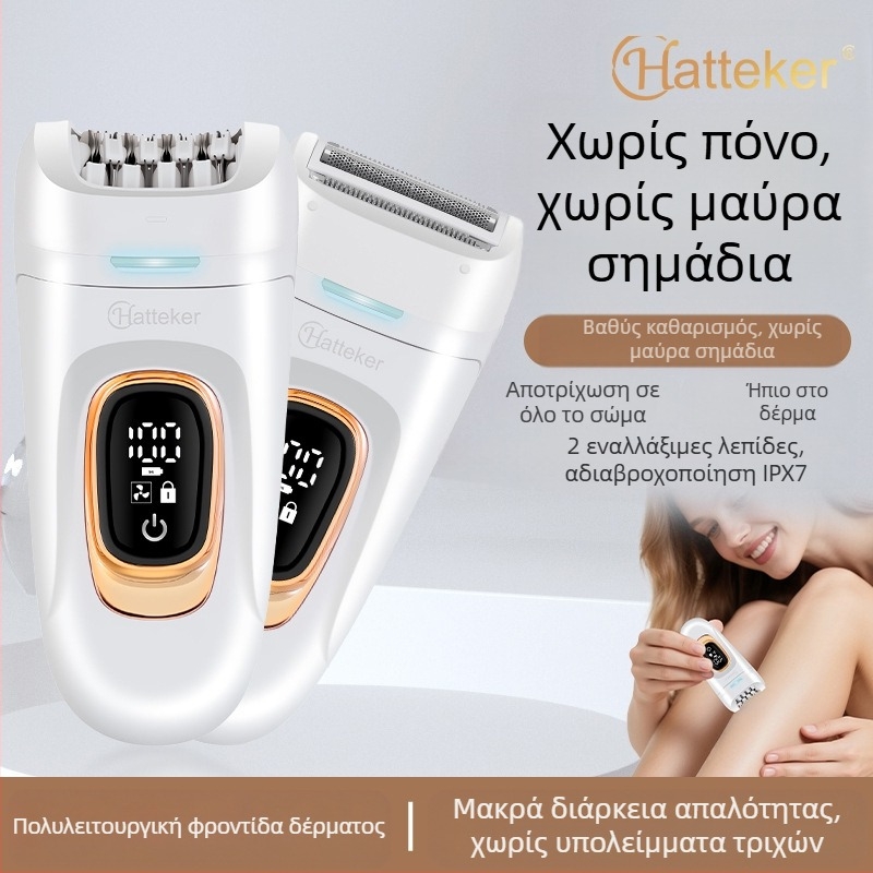 2-σε-1 γυναικεία ξυριστική μηχανή με έξυπνη ψηφιακή οθόνη — μικρή συσκευή αποτρίχωσης και ξυρίσματος (HT-582, τροφοδοσία USB, περίβλημα ABS, λεπίδα από ανοξείδωτο ατσάλι, χρήση για ολόκληρο το σώμα)