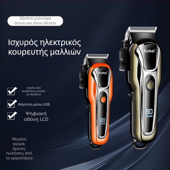 Μηχανή κουρέματος μαλλιών KM-1990PG – ισχυρός κινητήρας με βούρτσες, λεπίδες από ανοξείδωτο ατσάλι, ενσωματωμένη μπαταρία 1200–2000mAh, οθόνη LCD, φόρτιση USB