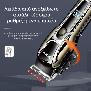 Μηχανή κουρέματος μαλλιών KM-1990PG – ισχυρός κινητήρας με βούρτσες, λεπίδες από ανοξείδωτο ατσάλι, ενσωματωμένη μπαταρία 1200–2000mAh, οθόνη LCD, φόρτιση USB