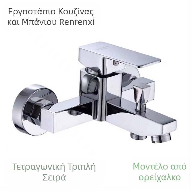 Ντους με ανάμιξη από χαλκό, τοίχο-εγκατάσταση, ζεστό/κρύο, μοντέλο AT049, είσοδοι 15 mm