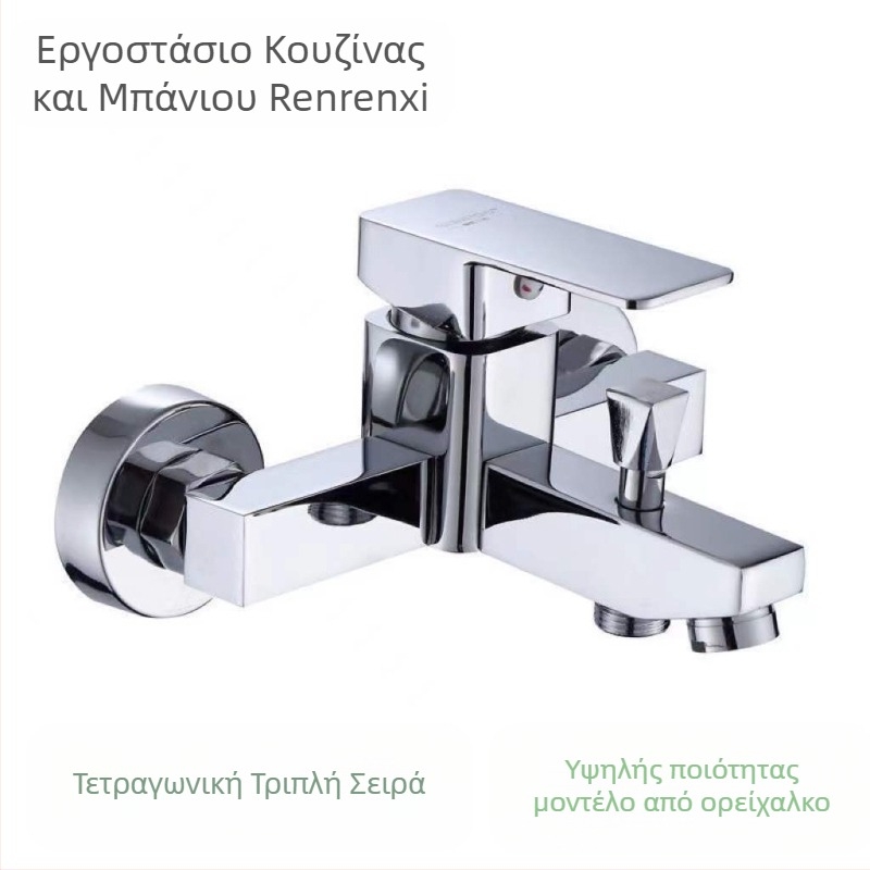 Ντους με ανάμιξη από χαλκό, τοίχο-εγκατάσταση, ζεστό/κρύο, μοντέλο AT049, είσοδοι 15 mm