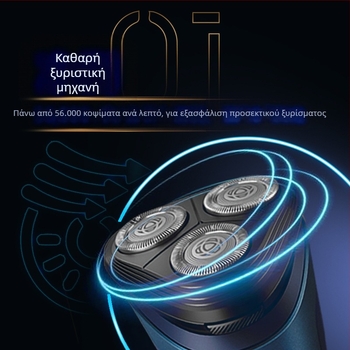 Philips ανδρικό ηλεκτρικό ξυριστικό για υγρή και ξηρή χρήση, περιστροφική κεφαλή με 3 λεπίδες, πλωτή κεφαλή, ενσωματωμένη επαναφορτιζόμενη μπαταρία, πλήρως πλενόμενο σώμα, Σειρά 2 S2509