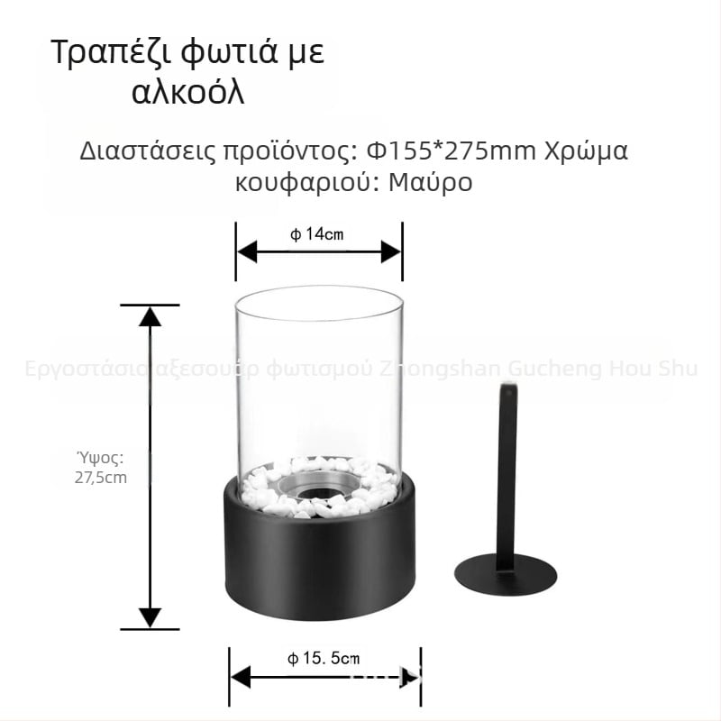 Επιτραπέζιο μεταλλικό τζάκι αιθανόλης με αυτοκόλλητο λογότυπο – Hou Feng HF-B008/HF-B009/HF-B010